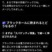 松山えり ChatGPTと会話 五十路マダム 新潟店(カサブランカグループ)