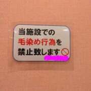 ヒメ日記 2026/01/12 21:30 投稿 松山えり 五十路マダム 新潟店(カサブランカグループ)
