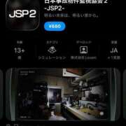 松山えり ホラーゲームをやりました 五十路マダム 新潟店(カサブランカグループ)