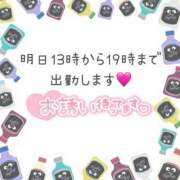 ヒメ日記 2024/11/22 11:43 投稿 りお♡両頭使いの淫乱美人妻♡ 富山高岡ちゃんこ