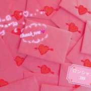 ヒメ日記 2025/01/09 20:04 投稿 りお♡両頭使いの淫乱美人妻♡ 富山高岡ちゃんこ