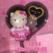 ヒメ日記 2025/01/12 20:54 投稿 りお♡両頭使いの淫乱美人妻♡ 富山高岡ちゃんこ