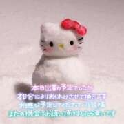 ヒメ日記 2025/01/14 09:37 投稿 りお♡両頭使いの淫乱美人妻♡ 富山高岡ちゃんこ