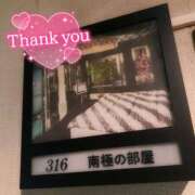 ヒメ日記 2025/01/21 00:23 投稿 りお♡両頭使いの淫乱美人妻♡ 富山高岡ちゃんこ