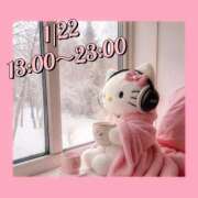 ヒメ日記 2025/01/21 12:16 投稿 りお♡両頭使いの淫乱美人妻♡ 富山高岡ちゃんこ