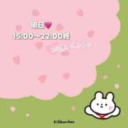 ヒメ日記 2025/04/16 15:37 投稿 りお♡両頭使いの淫乱美人妻♡ 富山高岡ちゃんこ