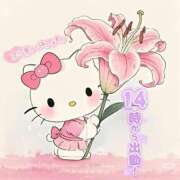 ヒメ日記 2025/05/12 08:38 投稿 りお♡両頭使いの淫乱美人妻♡ 富山高岡ちゃんこ