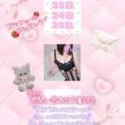 ヒメ日記 2025/06/20 12:00 投稿 りお♡両頭使いの淫乱美人妻♡ 富山高岡ちゃんこ