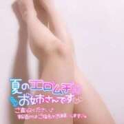 ヒメ日記 2025/06/24 17:01 投稿 りお♡両頭使いの淫乱美人妻♡ 富山高岡ちゃんこ