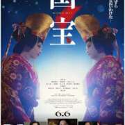 ヒメ日記 2025/06/10 20:22 投稿 美原理子 Matriarch(マトリアルカ)