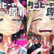 ヒメ日記 2025/07/31 18:55 投稿 美原理子 Matriarch(マトリアルカ)