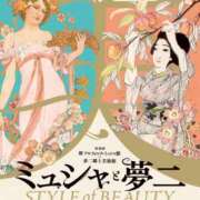 ヒメ日記 2025/08/20 19:41 投稿 美原理子 Matriarch(マトリアルカ)