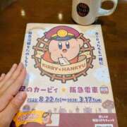 ヒメ日記 2025/09/10 10:18 投稿 美原理子 Matriarch(マトリアルカ)