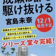 ヒメ日記 2025/10/01 13:22 投稿 美原理子 Matriarch(マトリアルカ)