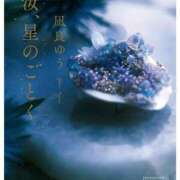 ヒメ日記 2025/10/15 07:53 投稿 美原理子 Matriarch(マトリアルカ)