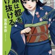 ヒメ日記 2025/12/03 08:34 投稿 美原理子 Matriarch(マトリアルカ)