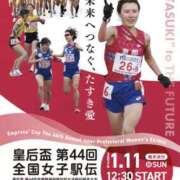 美原理子 【全国女子駅伝、とサヨナラ眼鏡。】 Matriarch(マトリアルカ)