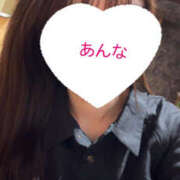 ヒメ日記 2025/01/14 13:30 投稿 あんな かりんと秋葉原