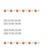 ヒメ日記 2025/01/21 13:29 投稿 ももな 乳の湯