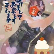 ヒメ日記 2025/01/01 09:21 投稿 かぐら 池袋人妻城