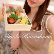 ヒメ日記 2025/01/30 14:01 投稿 川嶋みやび グランエステ東京 品川（シンデレラグループ）