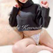 ヒメ日記 2025/03/09 08:55 投稿 川嶋みやび グランエステ東京 品川（シンデレラグループ）