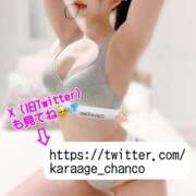 ヒメ日記 2025/03/16 06:00 投稿 川嶋みやび グランエステ東京 品川（シンデレラグループ）