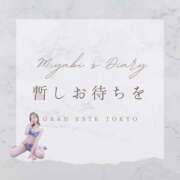 ヒメ日記 2025/04/03 07:35 投稿 川嶋みやび グランエステ東京 品川（シンデレラグループ）