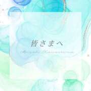 ヒメ日記 2025/04/15 18:15 投稿 川嶋みやび グランエステ東京 品川（シンデレラグループ）