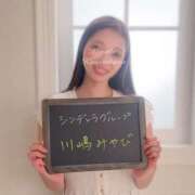 ヒメ日記 2025/09/10 17:45 投稿 川嶋みやび グランエステ東京 品川（シンデレラグループ）