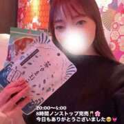 ヒメ日記 2026/02/27 12:21 投稿 川嶋みやび グランエステ東京 品川（シンデレラグループ）