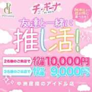 ヒメ日記 2024/10/14 18:12 投稿 あんな アイドルチェッキーナ本店