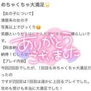 ヒメ日記 2024/12/12 21:17 投稿 ひなの【超癒し系ピュア美少女】 STELLA NEXT－ステラネクスト－