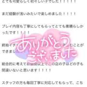 ヒメ日記 2024/12/31 06:20 投稿 ひなの【超癒し系ピュア美少女】 STELLA NEXT－ステラネクスト－