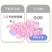 ヒメ日記 2024/12/31 17:40 投稿 ひなの【超癒し系ピュア美少女】 STELLA NEXT－ステラネクスト－