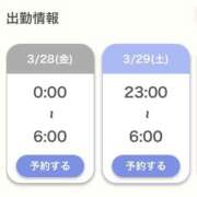 ヒメ日記 2025/03/28 22:40 投稿 ひなの【超癒し系ピュア美少女】 STELLA NEXT－ステラネクスト－