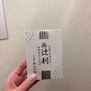ヒメ日記 2025/07/25 11:04 投稿 さくら 制服向上委員会