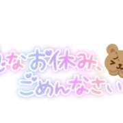 ヒメ日記 2024/12/20 02:00 投稿 まお 池袋人妻城
