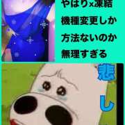 ヒメ日記 2025/03/20 06:02 投稿 モモ Club Reve ～レーヴ～