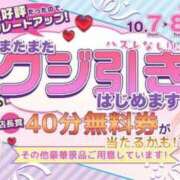 ヒメ日記 2024/10/07 06:02 投稿 織北　千恵 プルプルハウス