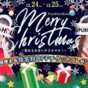 ヒメ日記 2024/12/24 19:30 投稿 織北 千恵 プルプルハウス