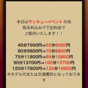 ヒメ日記 2024/10/23 15:07 投稿 かると 日本橋・谷九サンキュー