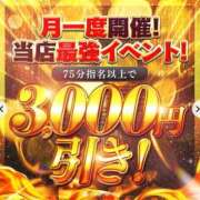 かると イベントだー！ 日本橋・谷九サンキュー