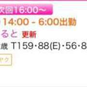 ヒメ日記 2025/01/28 14:07 投稿 かると 日本橋・谷九サンキュー