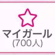 ヒメ日記 2025/02/06 15:17 投稿 かると 日本橋・谷九サンキュー