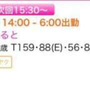 ヒメ日記 2025/03/24 13:17 投稿 かると 日本橋・谷九サンキュー