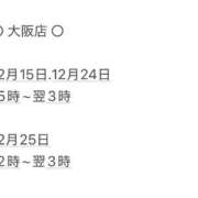 ヒメ日記 2025/12/11 12:17 投稿 かると 日本橋・谷九サンキュー