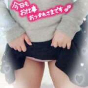 ヒメ日記 2025/01/30 22:40 投稿 りんか 木更津人妻花壇