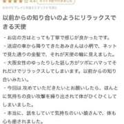 ヒメ日記 2025/12/06 23:17 投稿 あみ/現役女子大学生 ギャルズネットワーク大阪