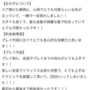 ヒメ日記 2025/12/16 20:18 投稿 あみ/現役女子大学生 ギャルズネットワーク大阪